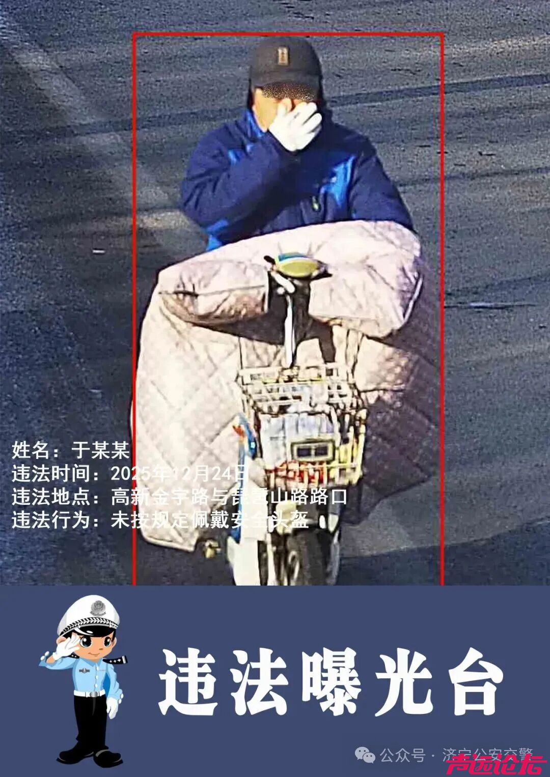 最新曝光！看看谁又上镜了！-11.jpg