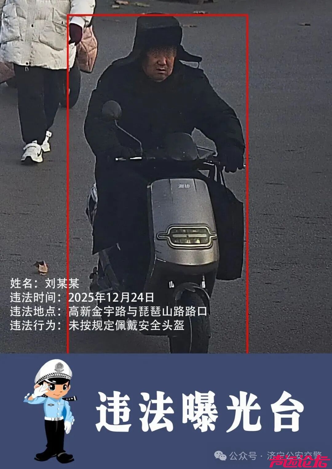 最新曝光！看看谁又上镜了！-12.jpg
