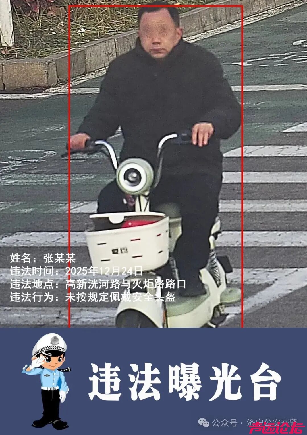 最新曝光！看看谁又上镜了！-16.jpg