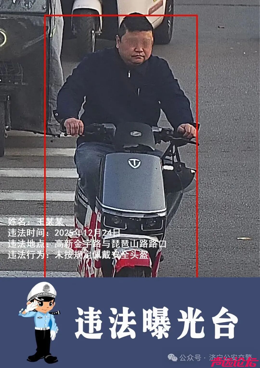 最新曝光！看看谁又上镜了！-14.jpg