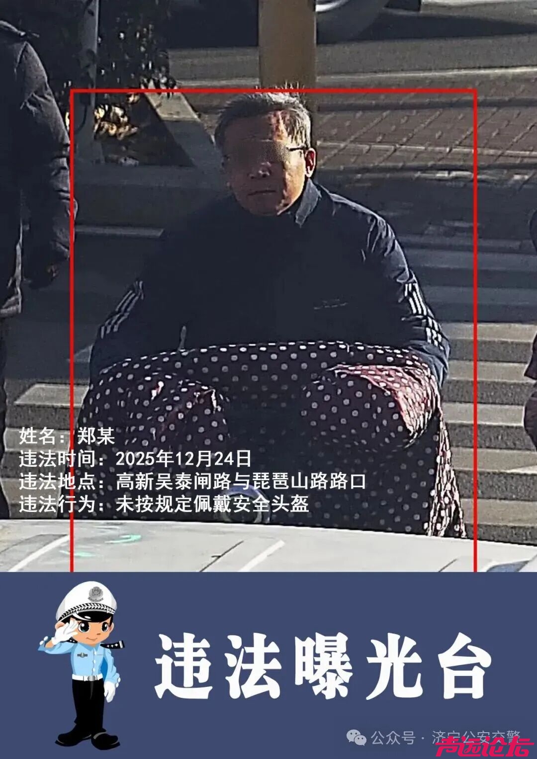 最新曝光！看看谁又上镜了！-15.jpg