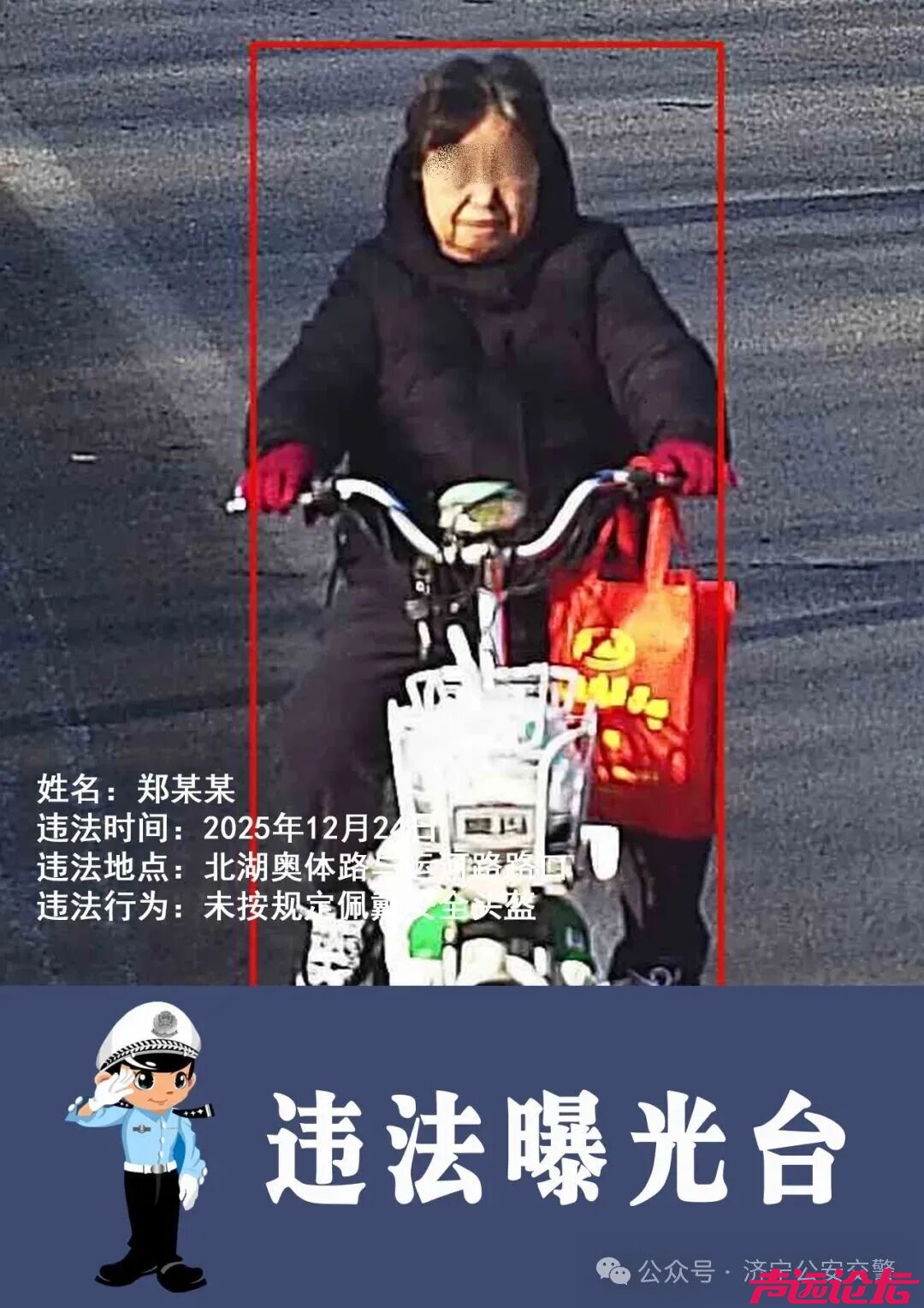 最新曝光！看看谁又上镜了！-18.jpg