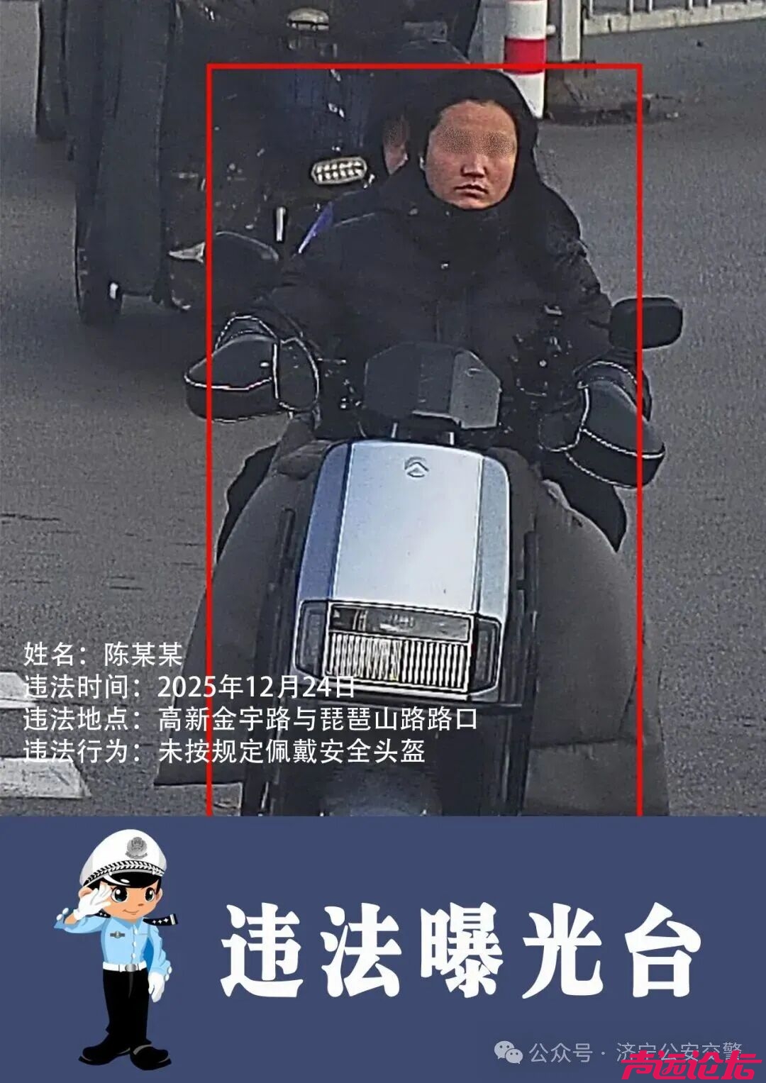 最新曝光！看看谁又上镜了！-20.jpg