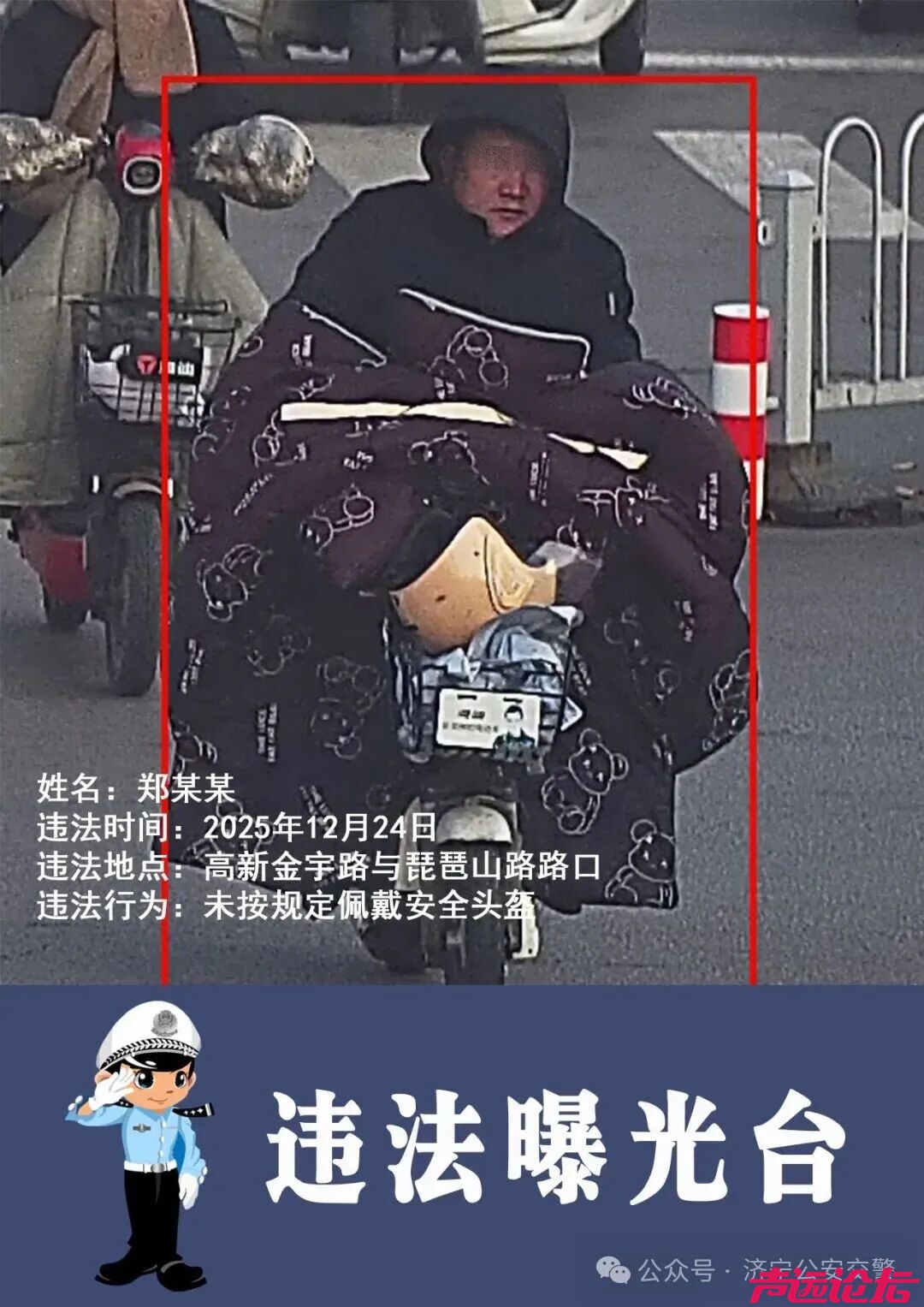 最新曝光！看看谁又上镜了！-19.jpg