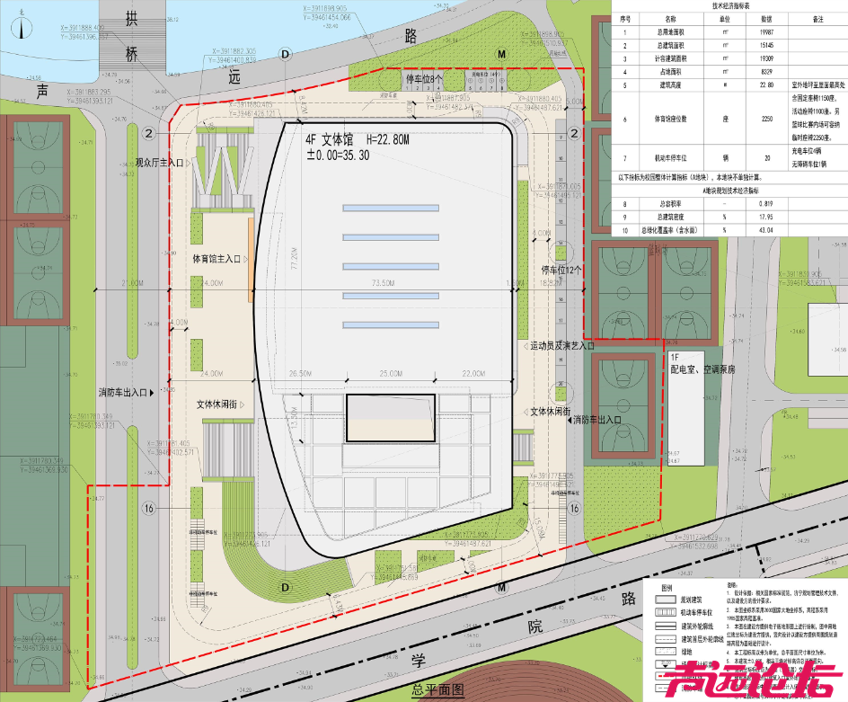 总投资超1亿元！济宁主城区一文体馆项目招标公告发布-7.jpg