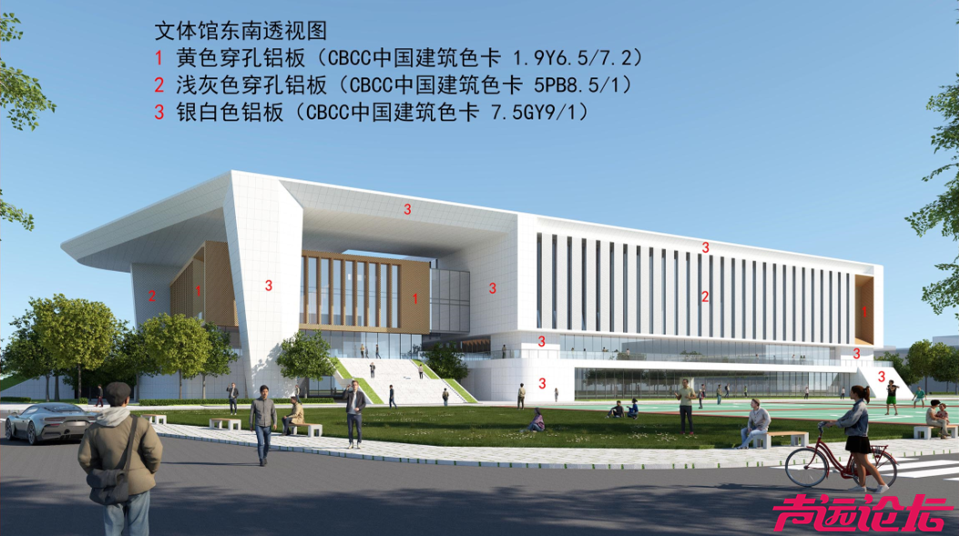 总投资超1亿元！济宁主城区一文体馆项目招标公告发布-11.jpg