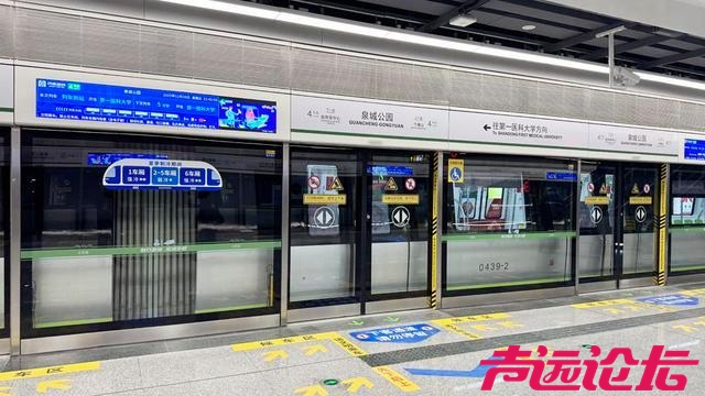 济南地铁通车里程直接上升11个位次，进入全国前20-2.jpg