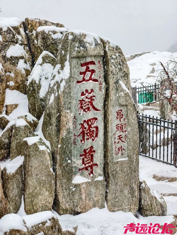 雪后泰山 仙境再现-20.jpg