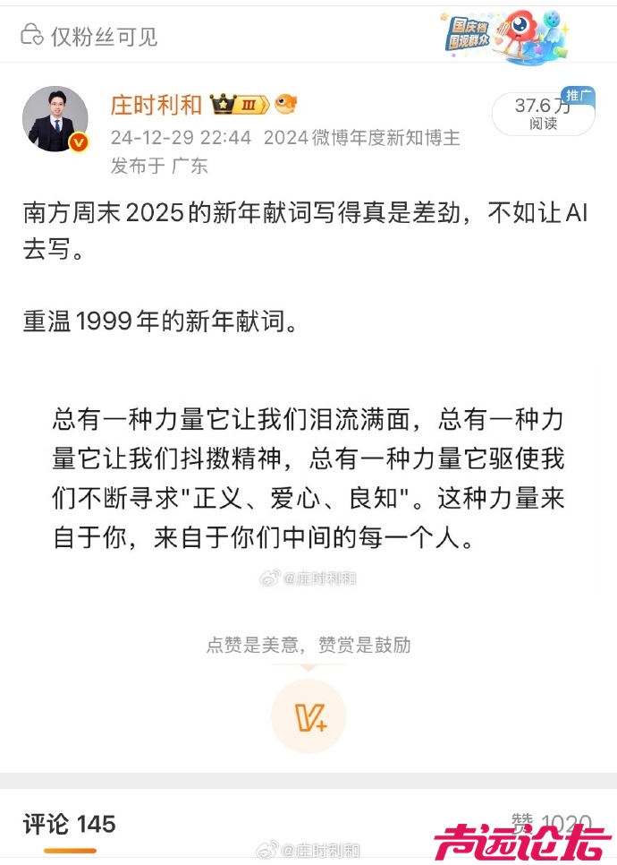 前有南方周末，后有亚洲周刊-1.jpg