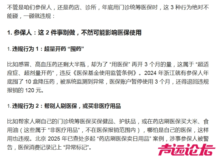 微信截图_20251229112106.jpg