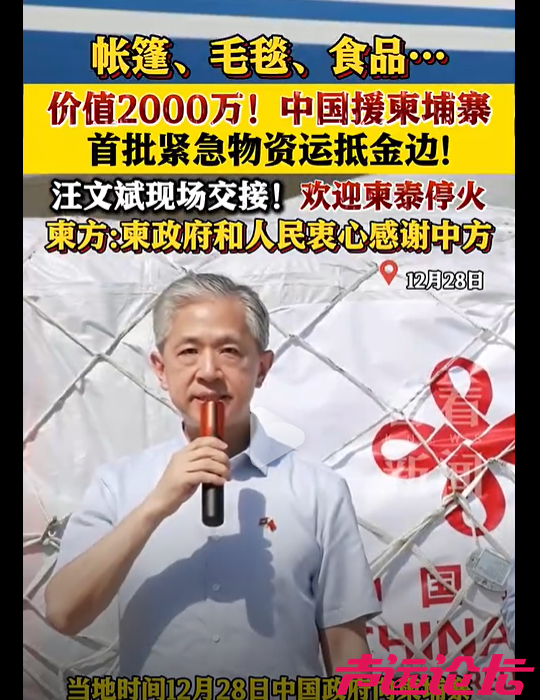 微信图片_20251229112220_10677_13.png