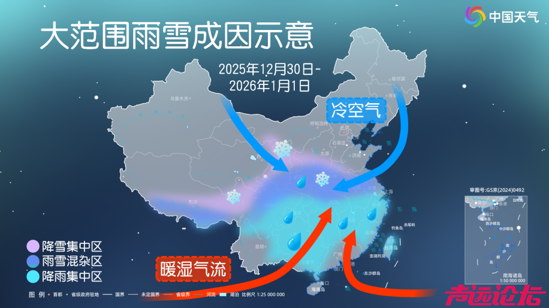 2026“冷场”开年！雨雪降温！济宁一周天气预报来了-3.jpg