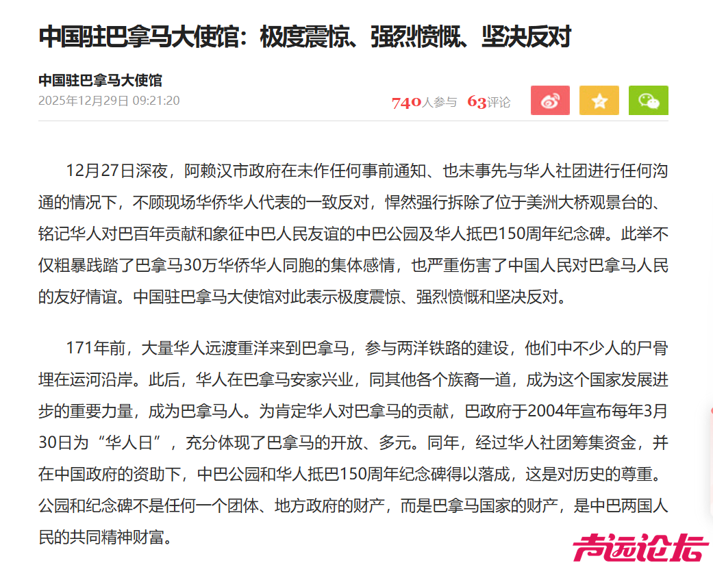 微信图片_20251229110806_10639_13.png