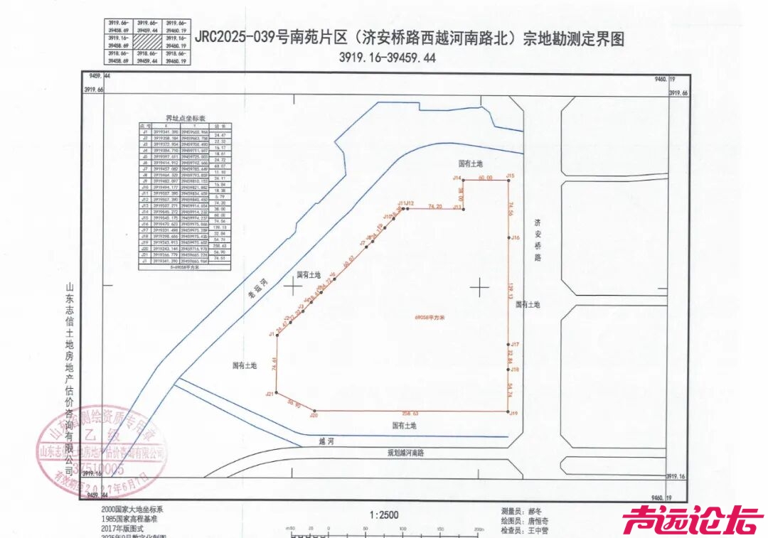 总投资10.855亿元！济宁主城区一商业项目招标公告发布-5.jpg