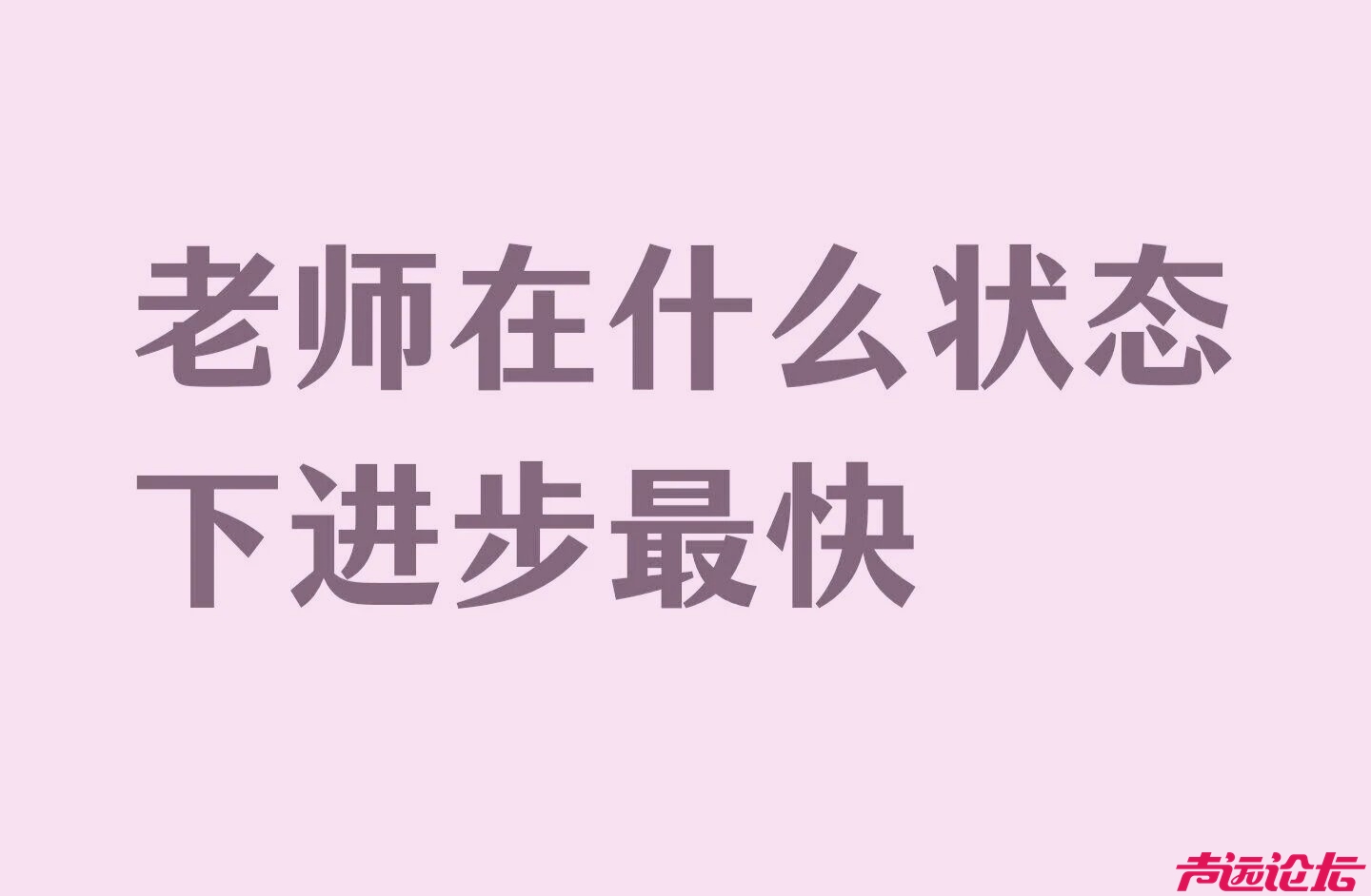 分享一个山东济宁某乡镇小学教师的待遇，2015年入职，每月到卡工资：7112.55元！-1.jpg