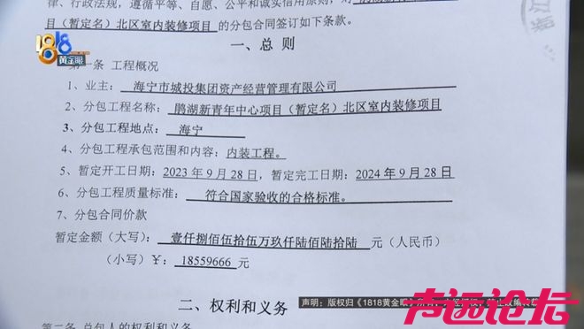 真·贷款上班！8个人贷了2500万，公司还是没撑住……-4.jpg