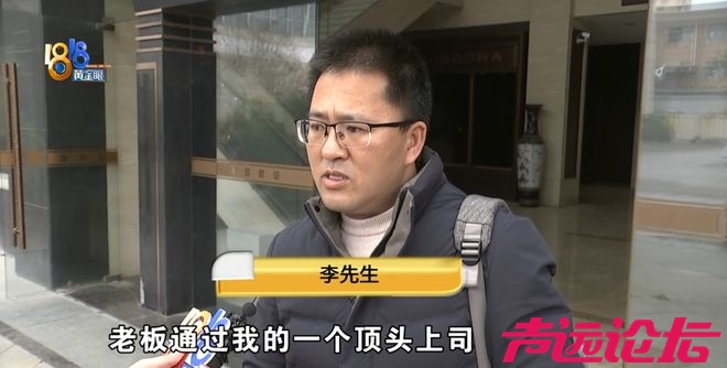 真·贷款上班！8个人贷了2500万，公司还是没撑住……-2.jpg