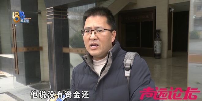 真·贷款上班！8个人贷了2500万，公司还是没撑住……-7.jpg