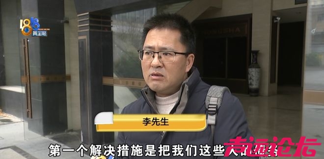 真·贷款上班！8个人贷了2500万，公司还是没撑住……-12.jpg