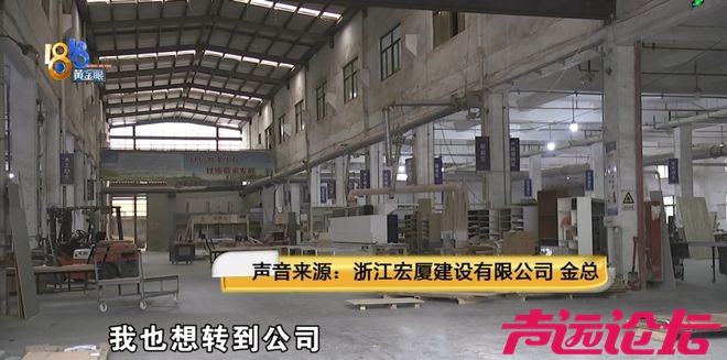 真·贷款上班！8个人贷了2500万，公司还是没撑住……-19.jpg