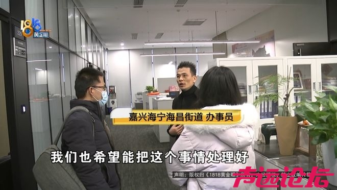 真·贷款上班！8个人贷了2500万，公司还是没撑住……-22.jpg