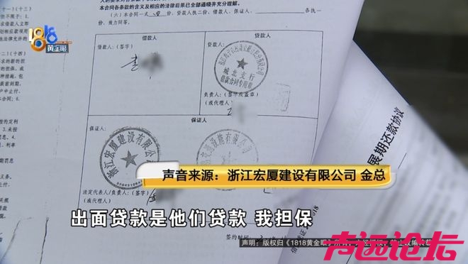 真·贷款上班！8个人贷了2500万，公司还是没撑住……-21.jpg