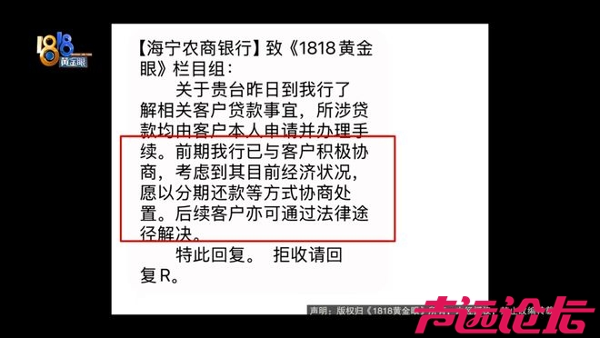 真·贷款上班！8个人贷了2500万，公司还是没撑住……-23.jpg
