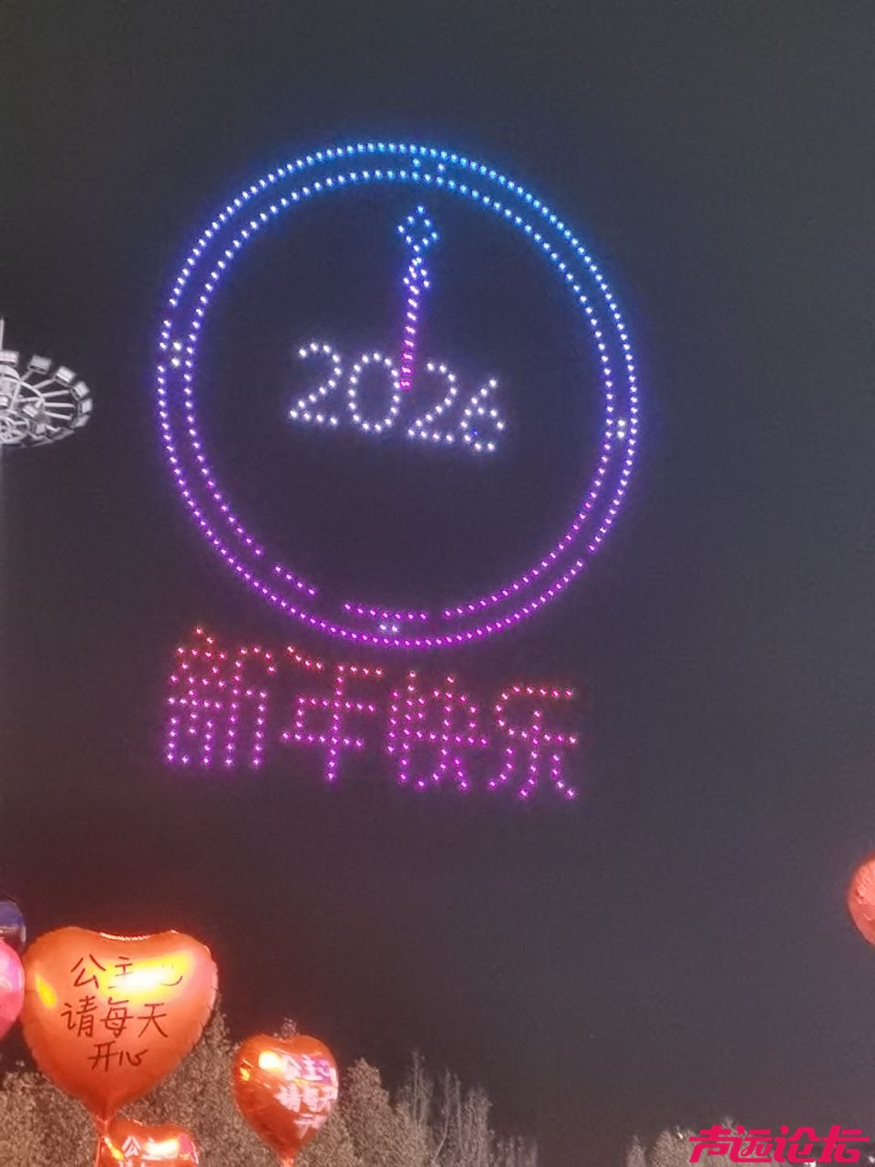 20251231231412front2_0_16765_Fuida7hME4Gd9RlSJP-z2YDBwKrm.jpg