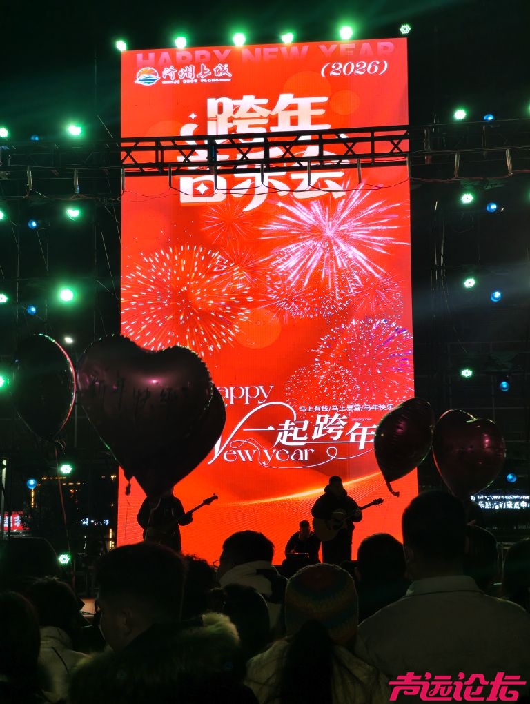 20251231231443front2_0_116573_FkVCT67Qg6tdzDCj133k-ktmn2EL.jpg