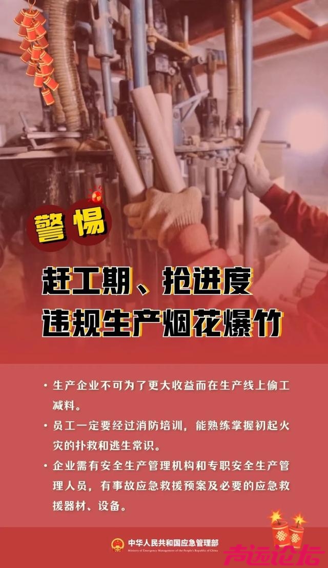 最近千万别发这种朋友圈！已有多人被抓-4.jpg