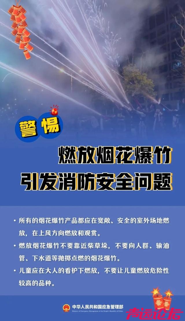 最近千万别发这种朋友圈！已有多人被抓-8.jpg