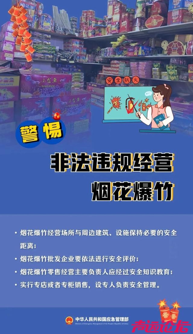 最近千万别发这种朋友圈！已有多人被抓-9.jpg