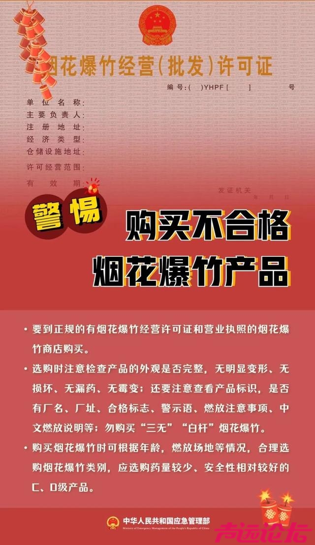 最近千万别发这种朋友圈！已有多人被抓-7.jpg