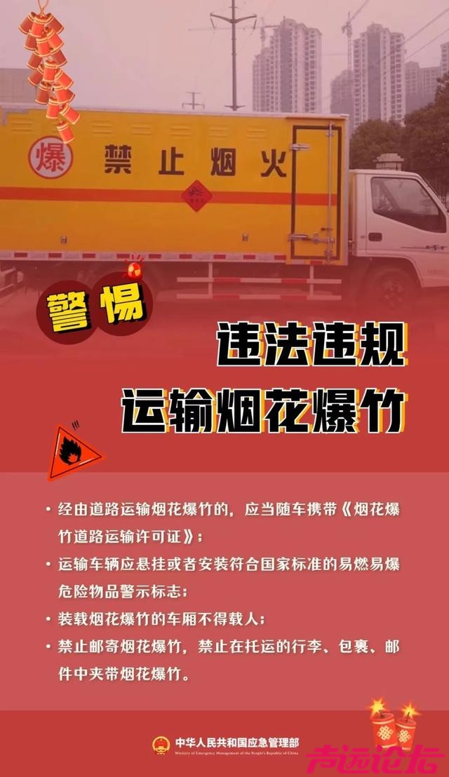 最近千万别发这种朋友圈！已有多人被抓-6.jpg