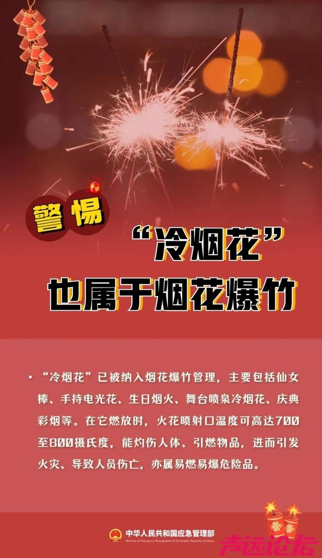 最近千万别发这种朋友圈！已有多人被抓-10.jpg