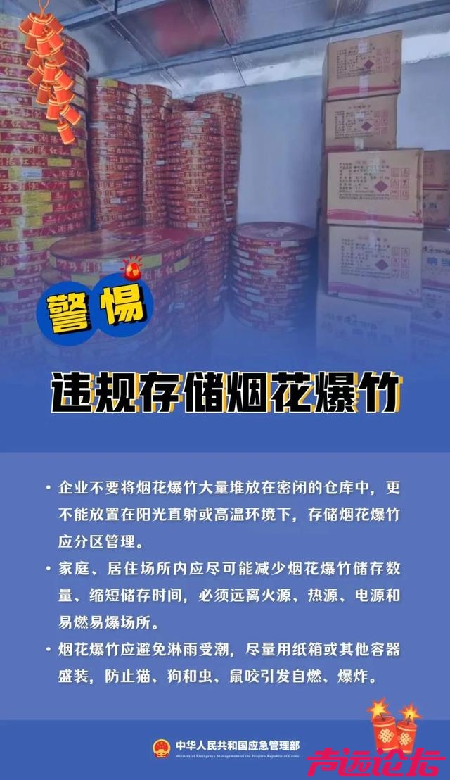 最近千万别发这种朋友圈！已有多人被抓-5.jpg