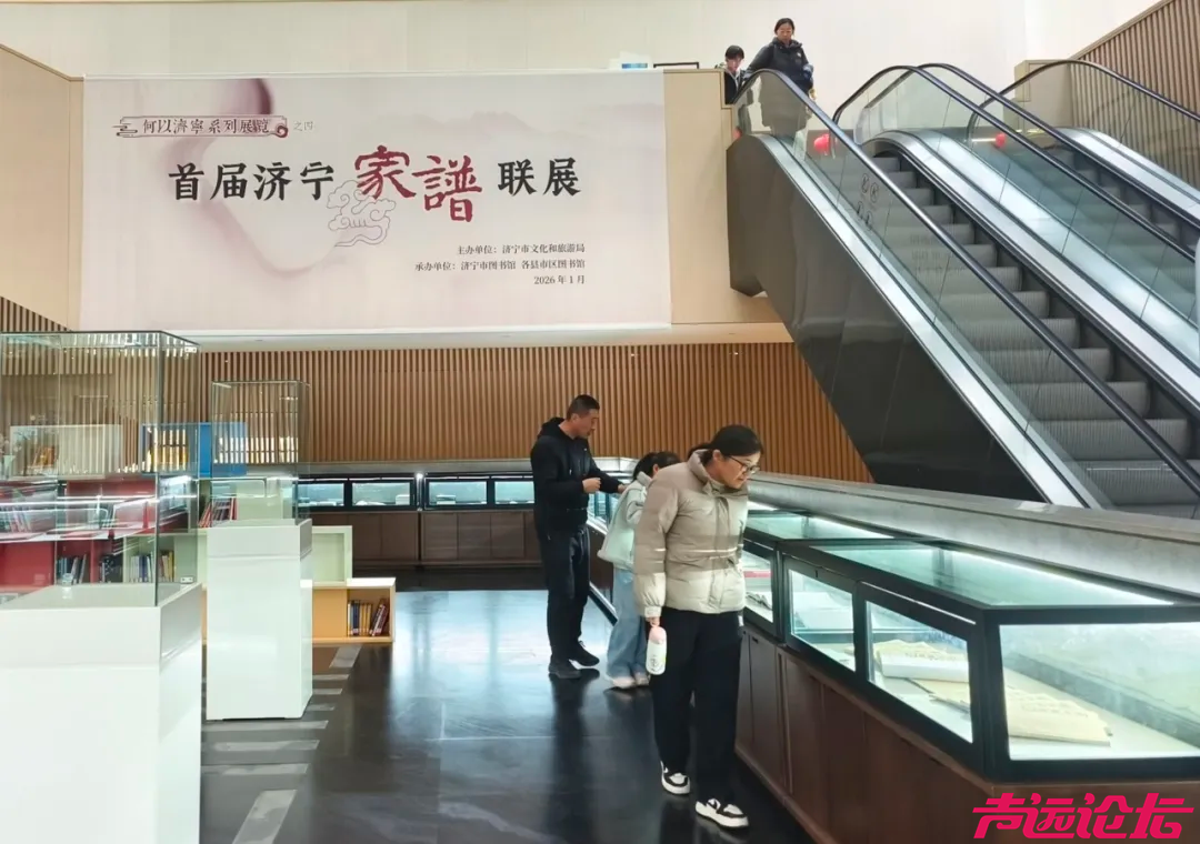 45.37万人次！济宁新年开门红，营业收入1366.4万元，人气高涨、消费兴旺、活力迸发-12.jpg