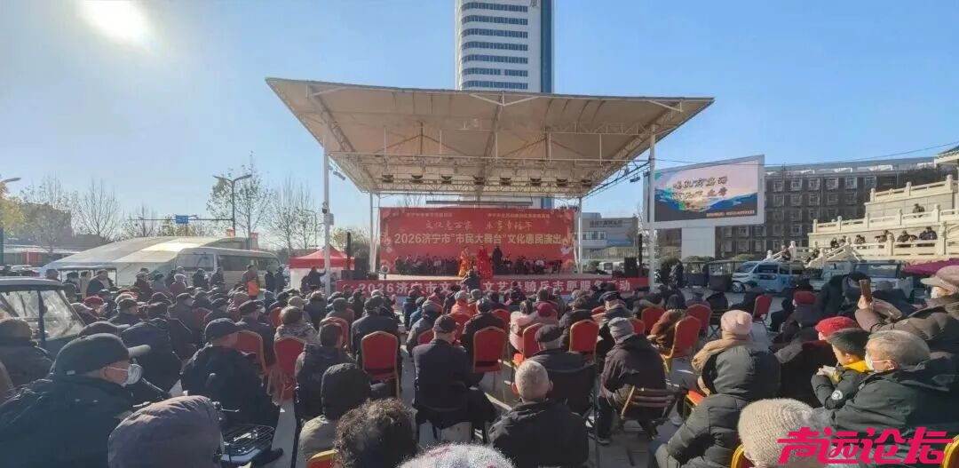 45.37万人次！济宁新年开门红，营业收入1366.4万元，人气高涨、消费兴旺、活力迸发-14.jpg