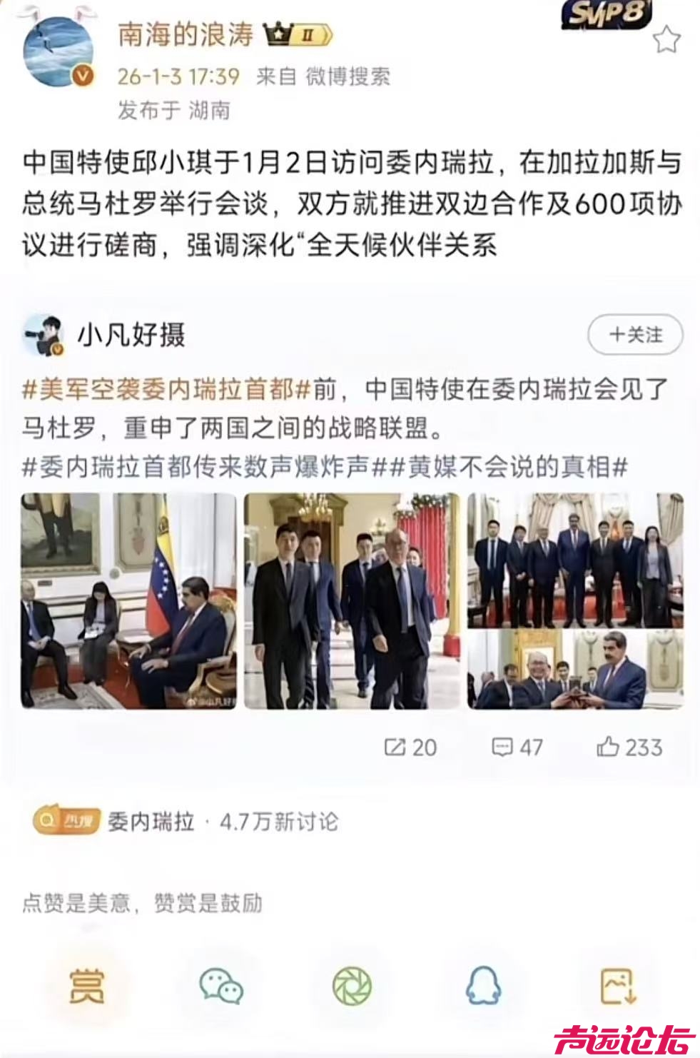 微信图片_20260104104214_83_116.jpg