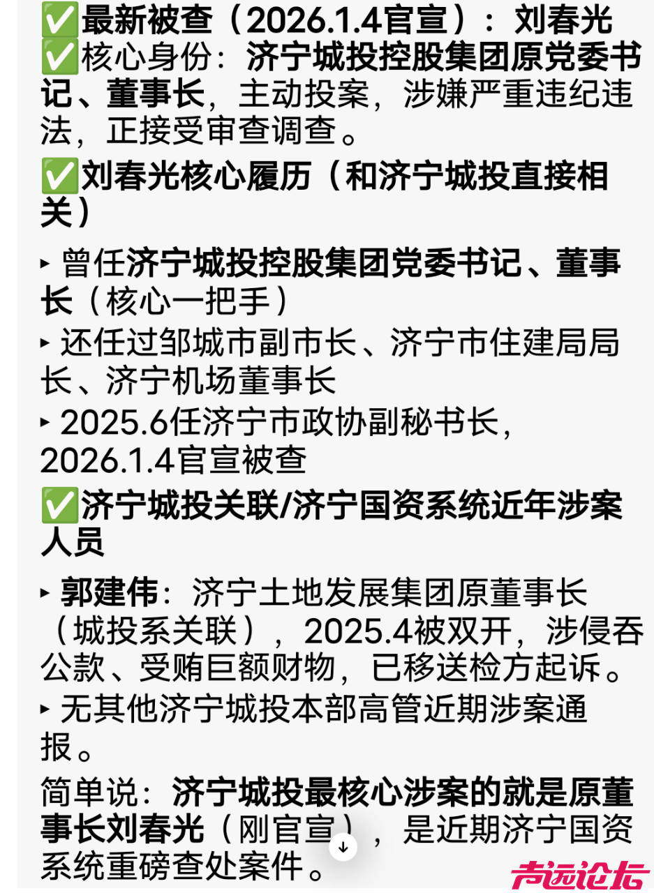 20260104123030front2_0_543772_Fgin5OyigCZqnAW7SJH3moI7xMms.png