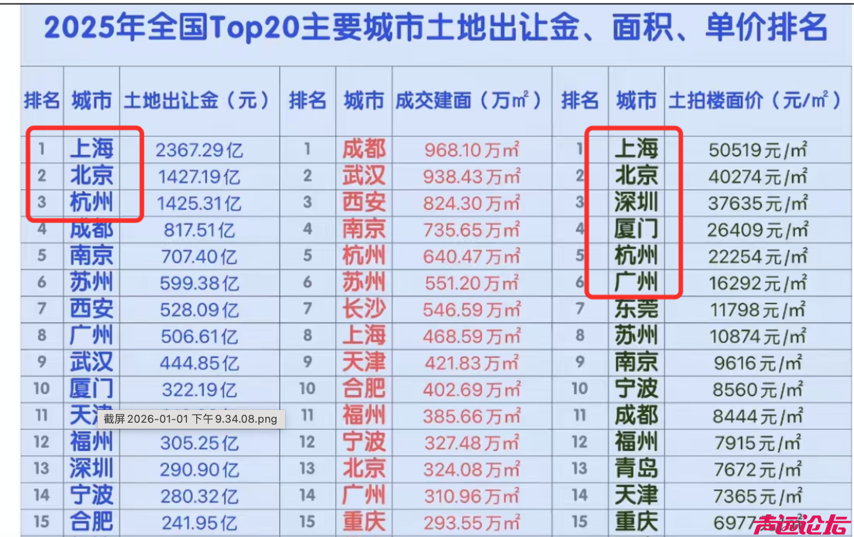 截屏2026-01-04 下午3.00.35.png