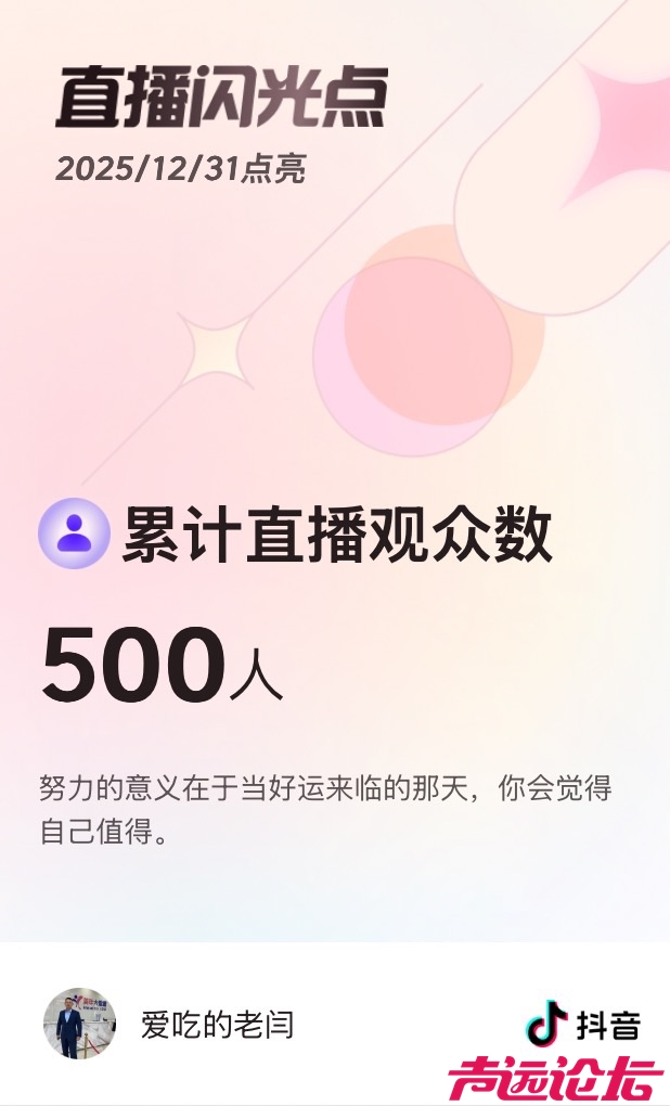 20260104160759front1_0_618041_Fu1Ke3RZXU2qqaBjFOfNgHJ49stW.jpg