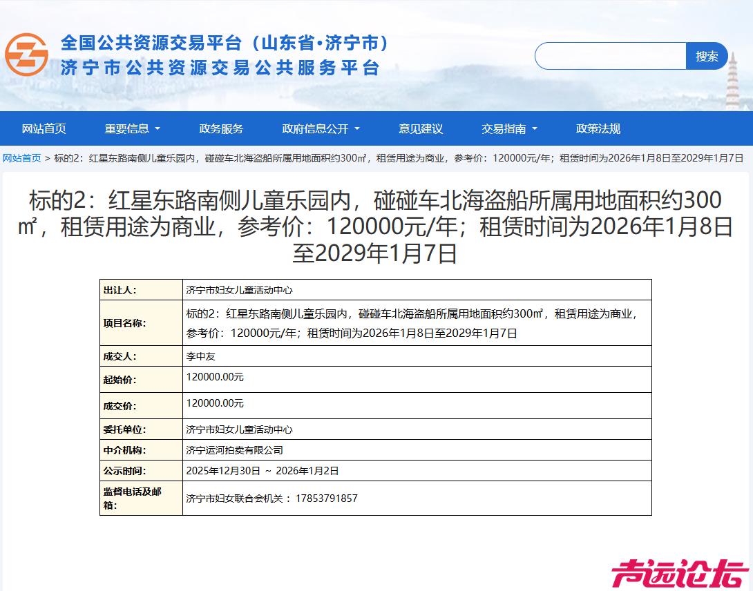 9b010378-47a8-433a-b4dc-3e5c07c51605.png