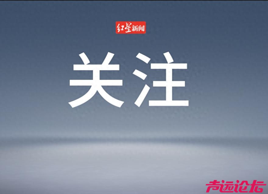 济宁一银行员工节假日嫖娼，隐瞒7年后被单位发现并辞退！官司一路打到高院-1.jpg