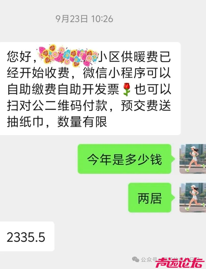 微信图片_20260105104143.jpg