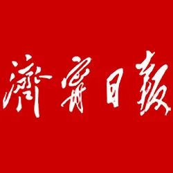 权威发布｜启动六大攻坚行动，助力济宁工程审批“高效办成一件事”-7.jpg