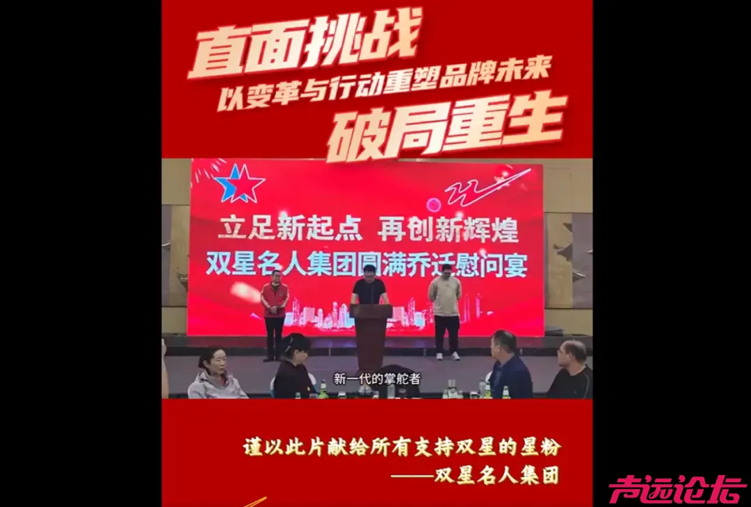 84岁知名企业创始人，声明断绝父子关系-9.jpg