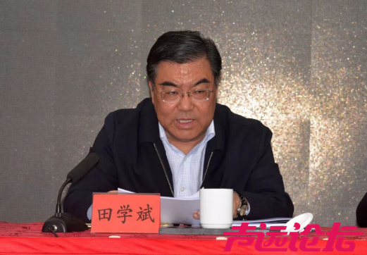 新年首虎！田学斌被查-1.jpg