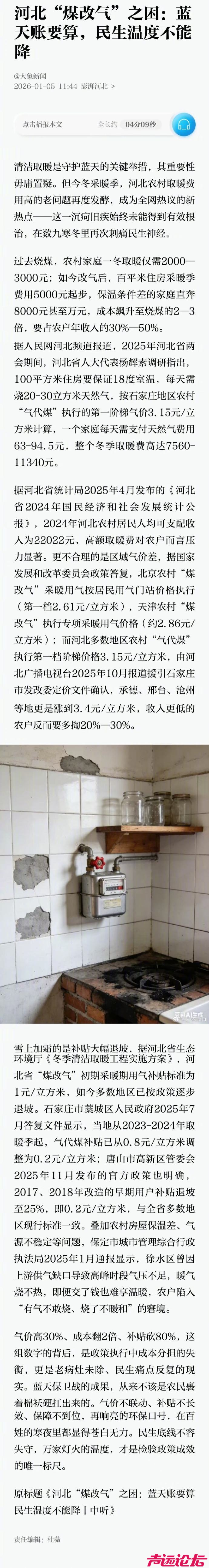 002aEpz3ly1i9015zat3sj60xi6z04qp02.jpg
