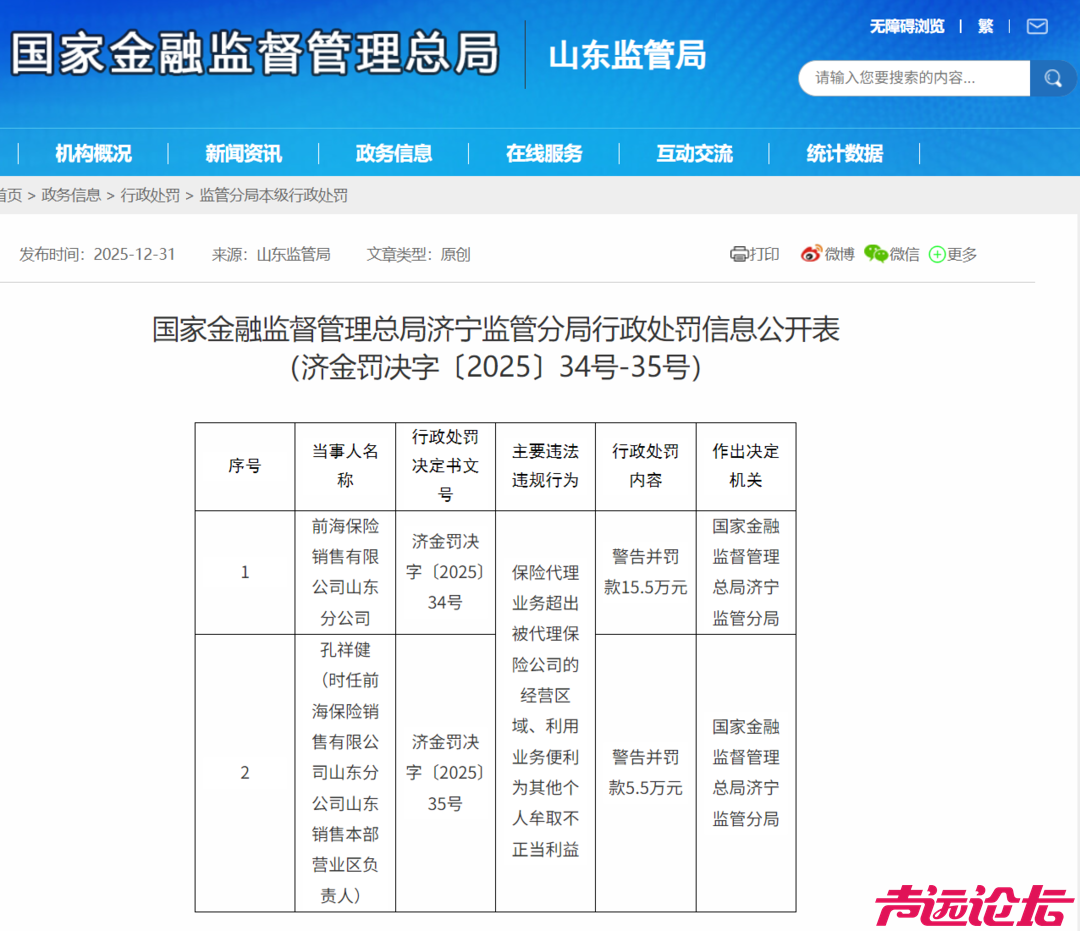 微信图片_2026-01-06_085948_681.png